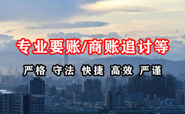 范县收债公司